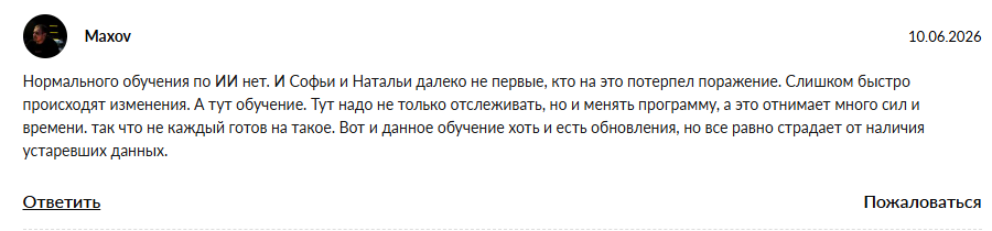 ai finansist