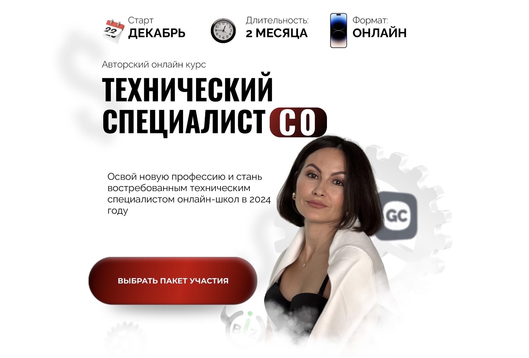 лилия плешакова