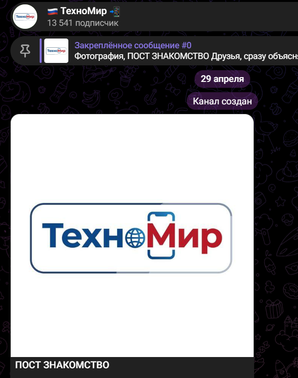 техномир телеграм отзывы
