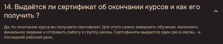 syntx ai школа