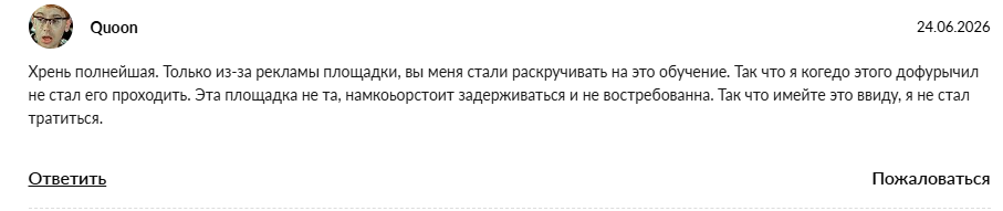 синткс аи обучение