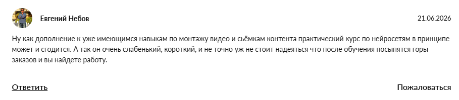 обучение syntx
