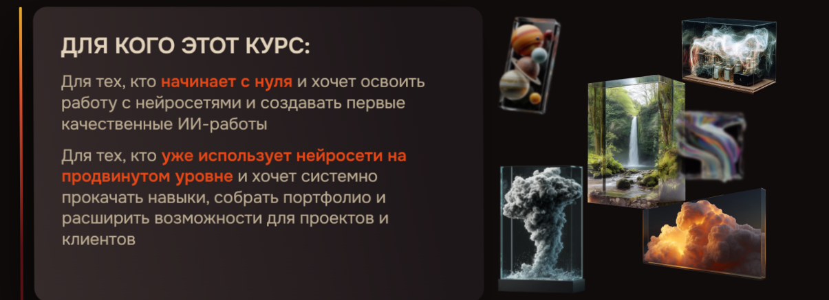 практический курс по нейросетям от syntx ai