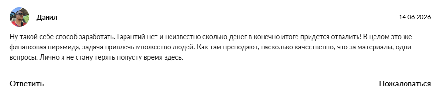 таня шабаш