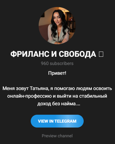 таня шабаш