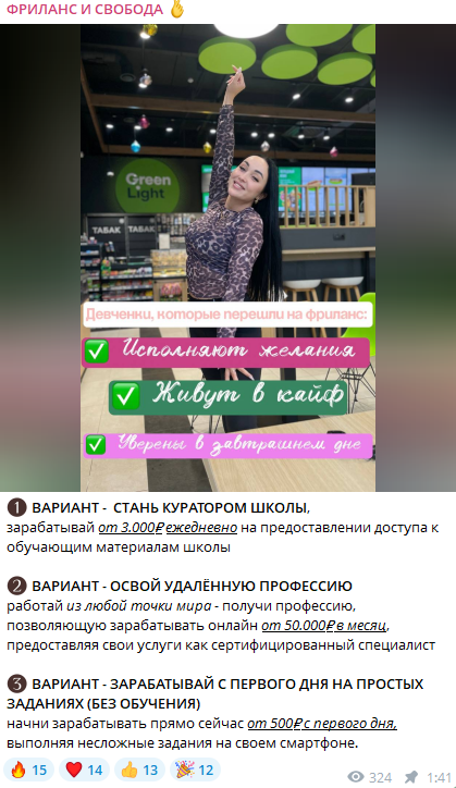 таня шабаш отзывы