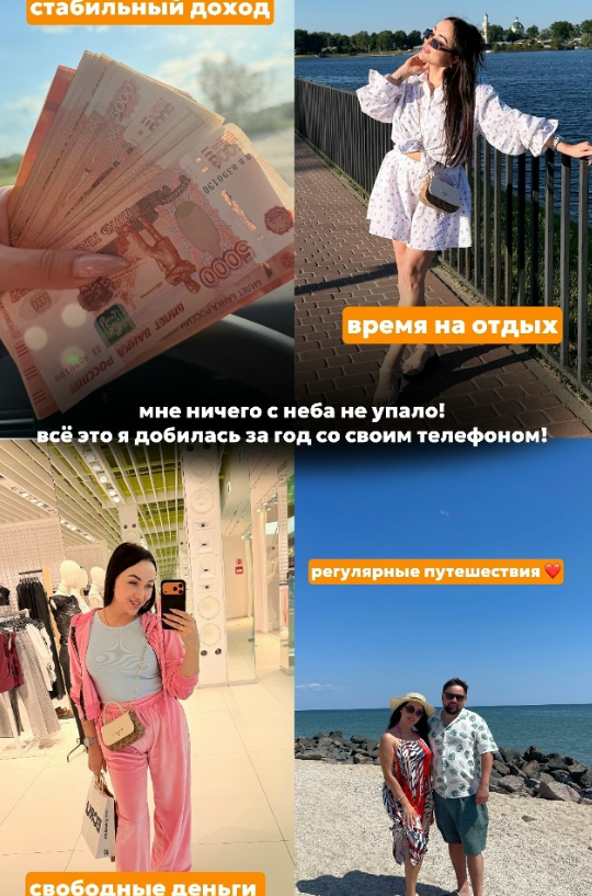 таня шабаш удаленная работа отзывы