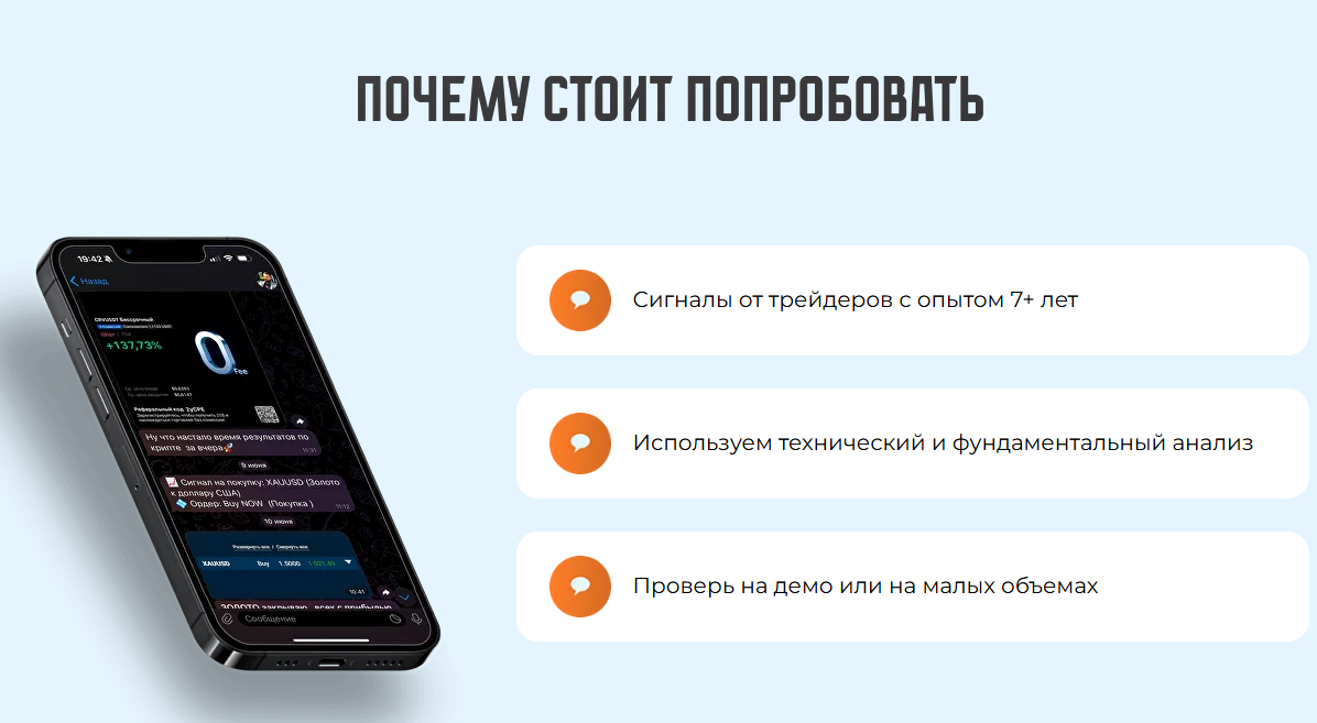 hivetrend ru