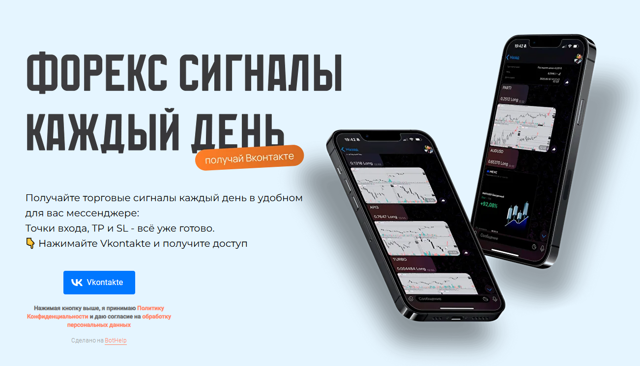 форекс с дмитрием отзывы
