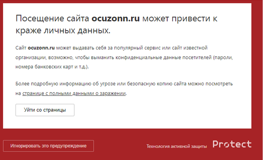 ocuzonn ru