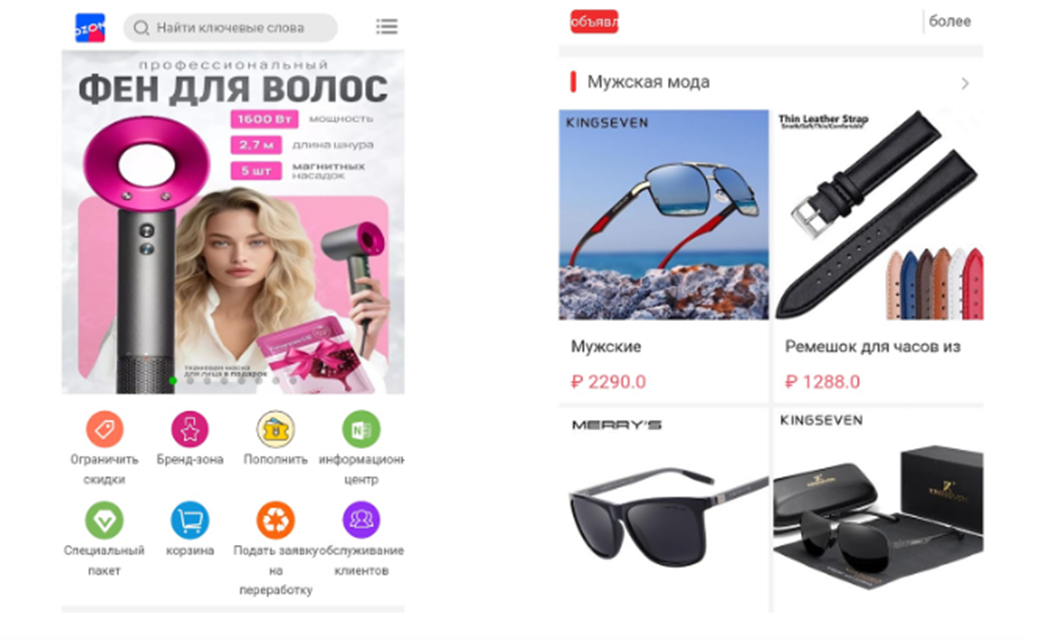 ocuzonn ru отзывы