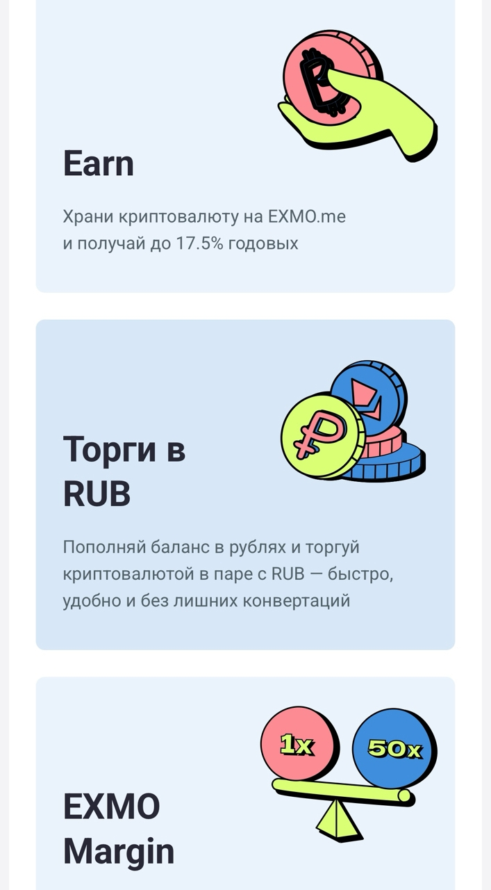 exmotokensnft bot отзывы