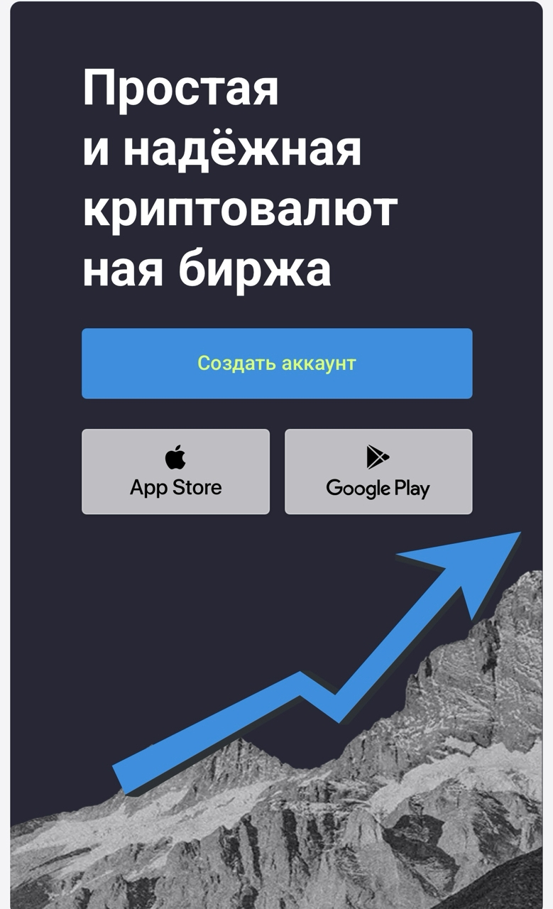 exmo телеграм