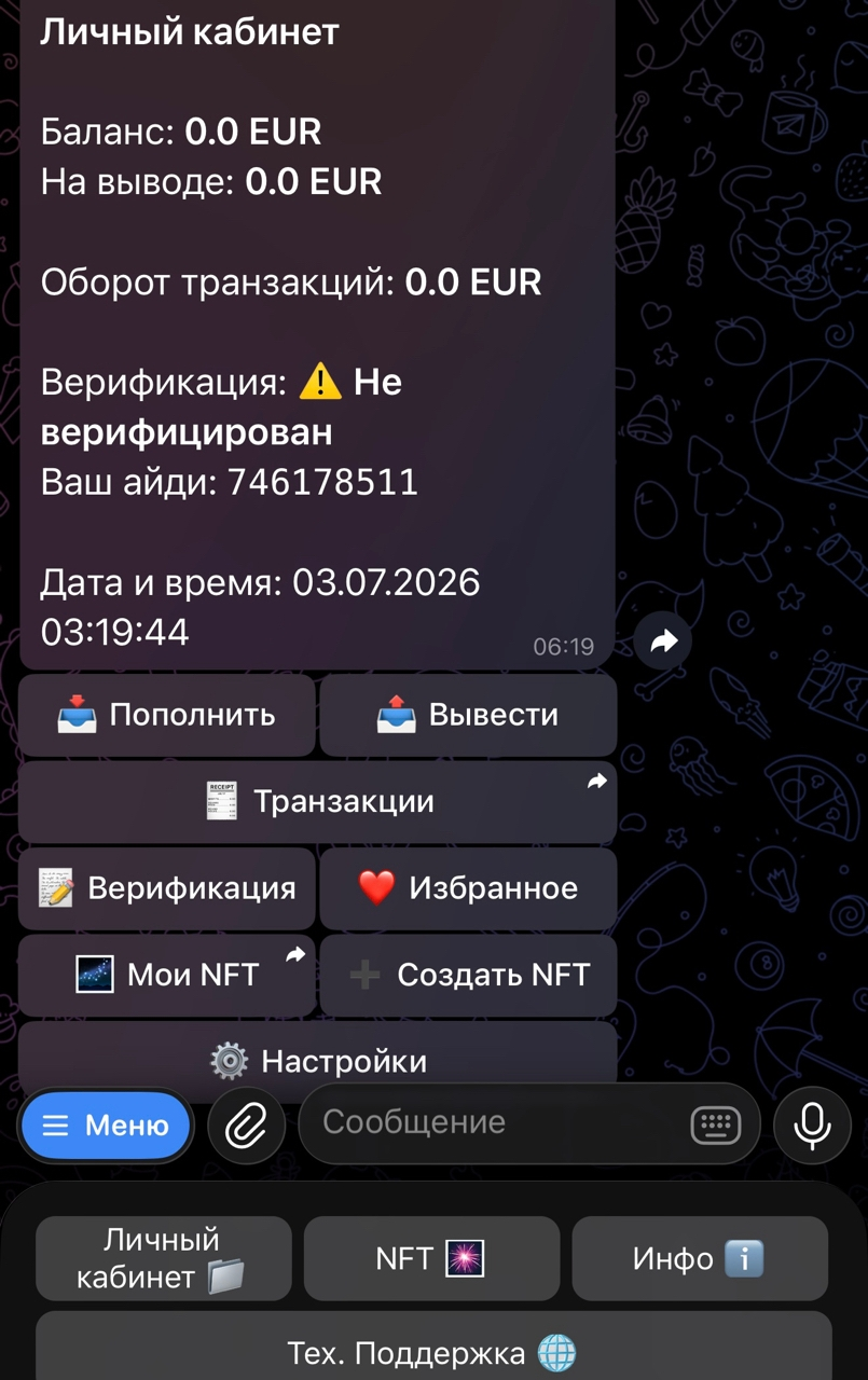 exmo скам