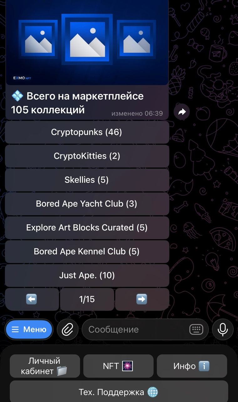exmotokensnft