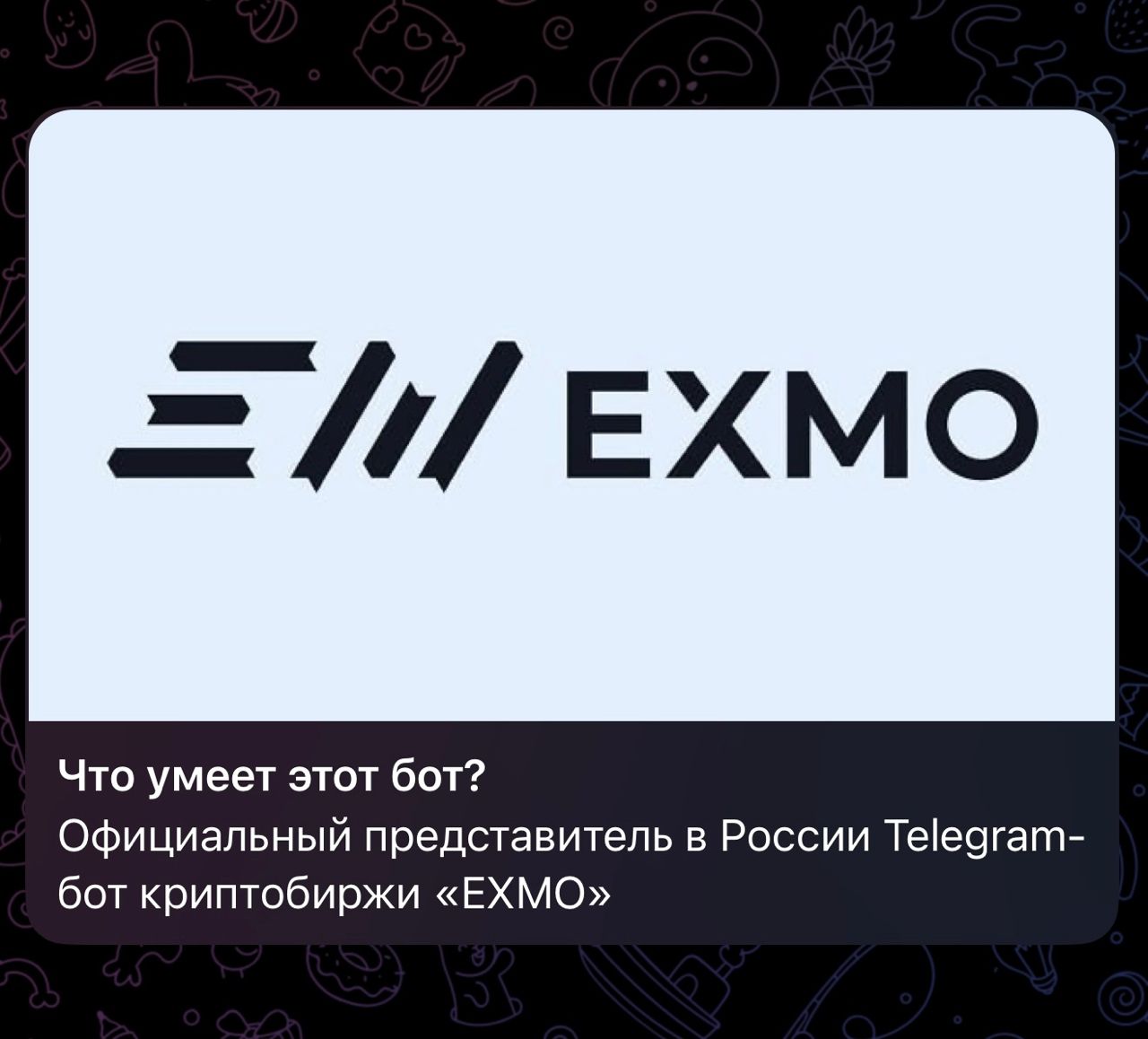 exmotokensnft bot