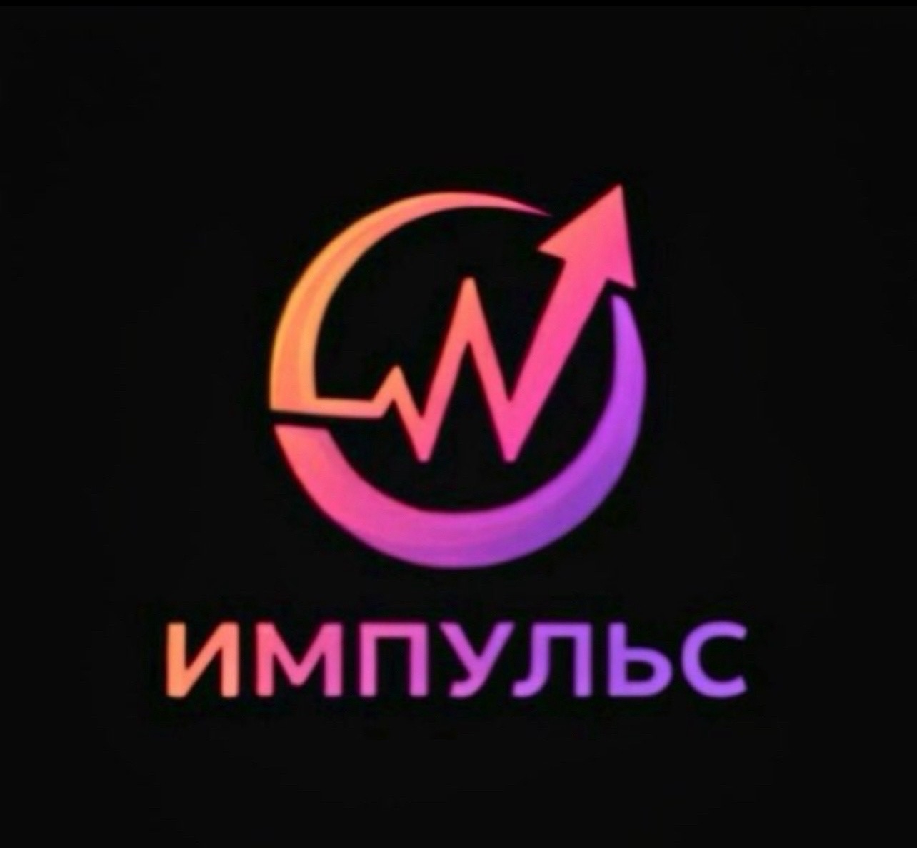 blogger-Чат взаимопомощи импульс