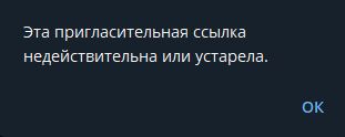 чат взаимопомощи импульс в телеграм отзывы