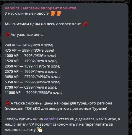 vapoint shop