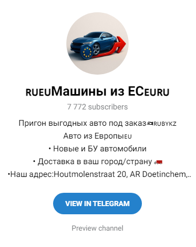 eurodrivecis