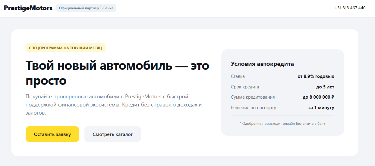 машины из ес телеграм канал