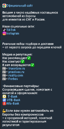 eurodrivecis отзывы