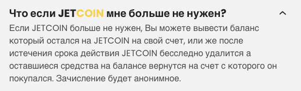 jetcoins online