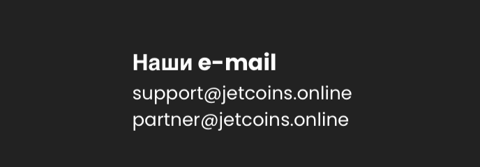 partner jetcoins online