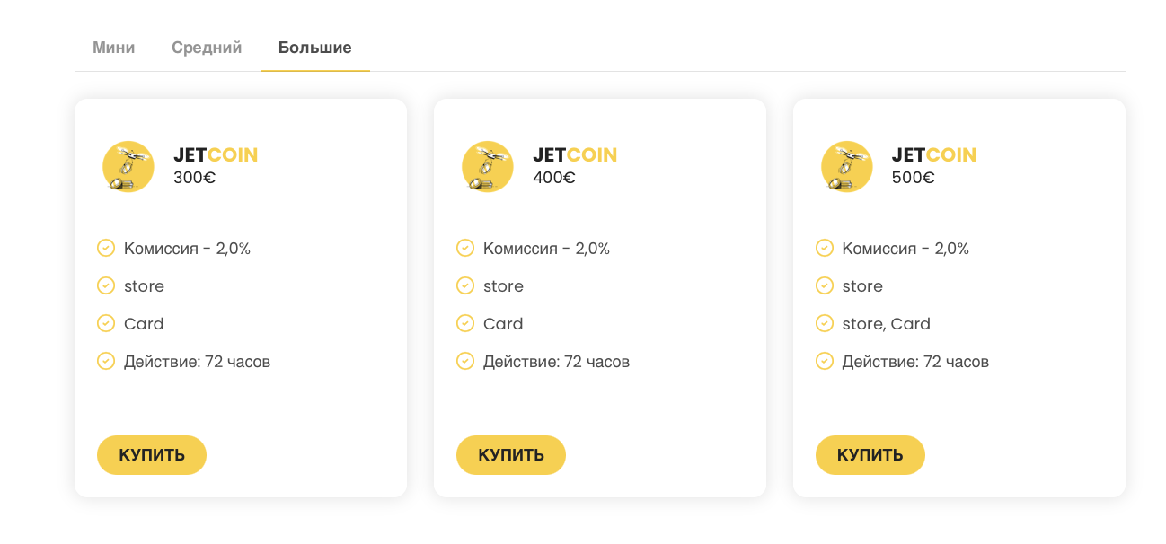 support jetcoins online support jetcoins online