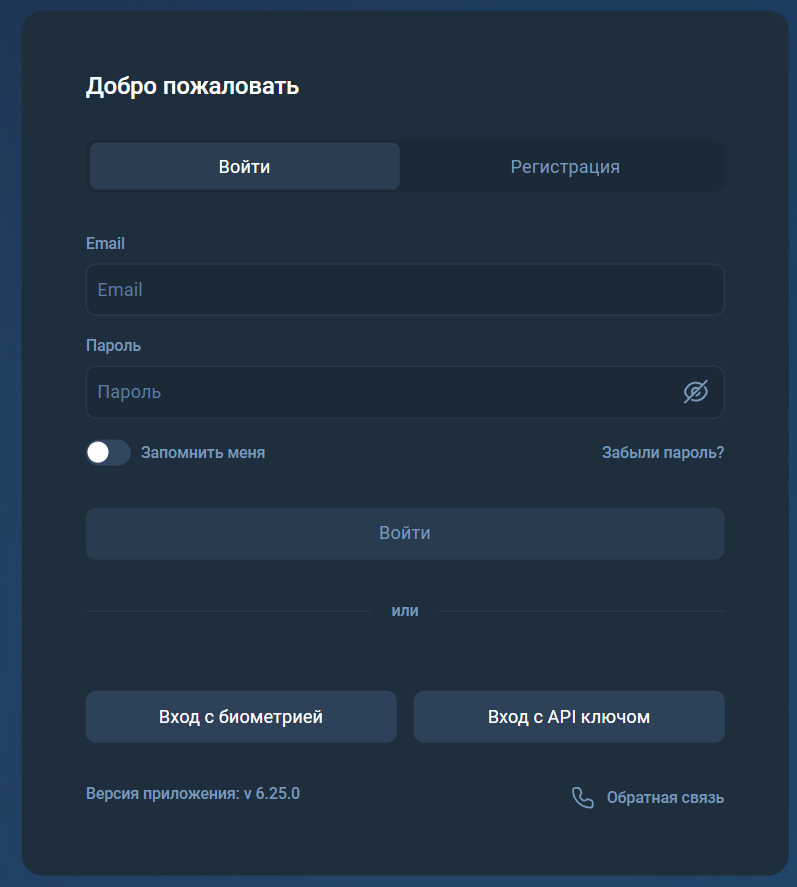 asset center брокер