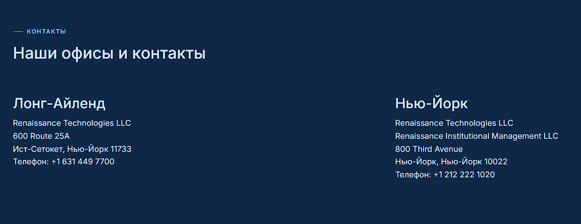 reentec биржа