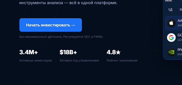биржа reentec отзывы