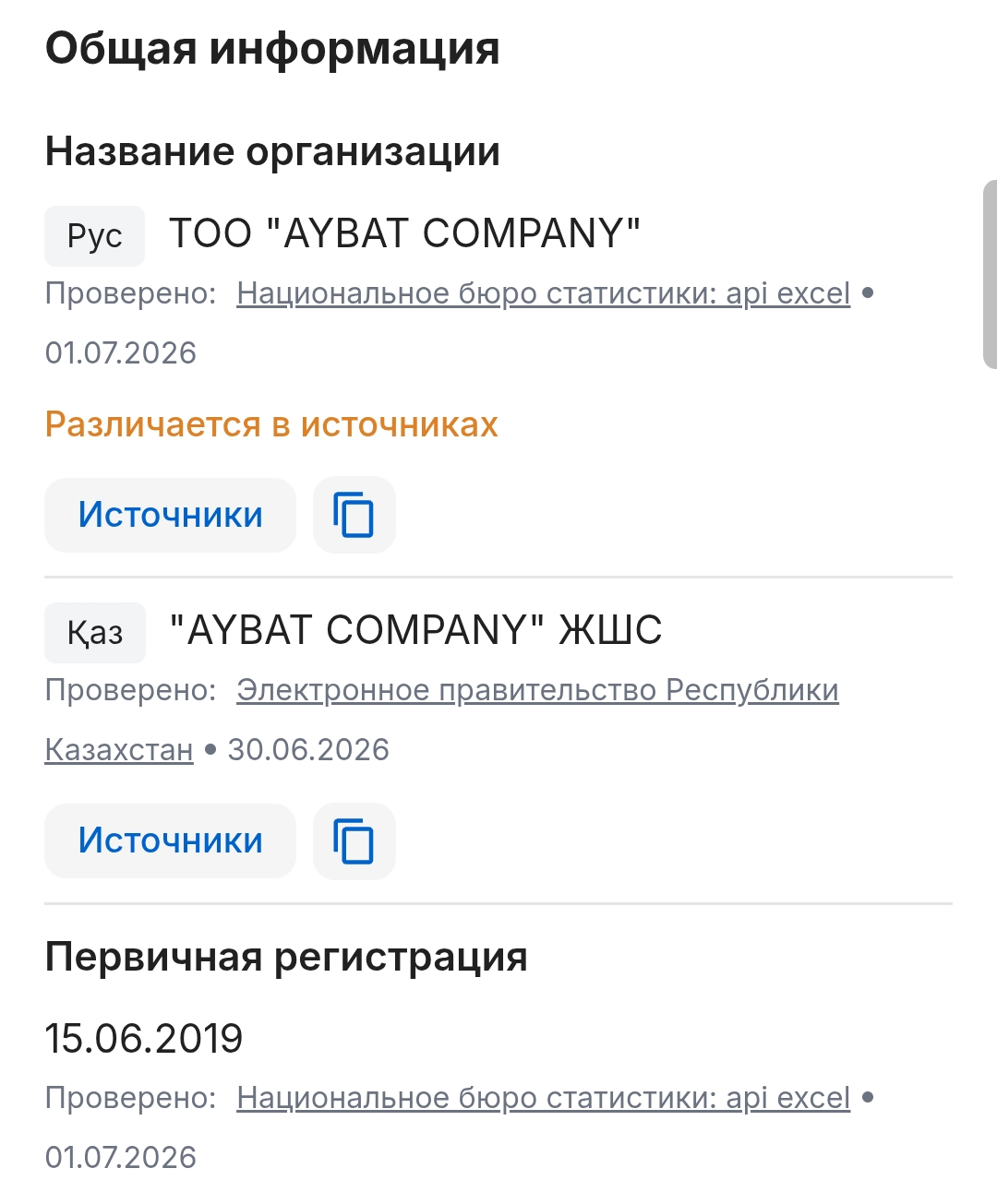 лавка марио