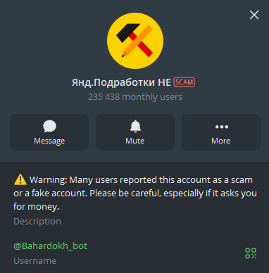 bahardokh bot отзывы