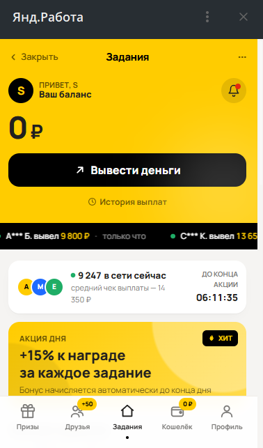 bahardokh bot скам или нет