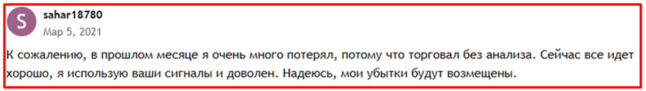 наумов алексей мошенник