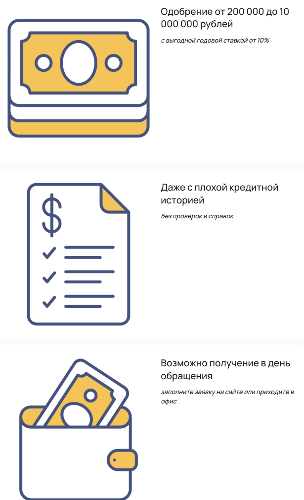 агентство финансов и аналитики челябинск отзывы