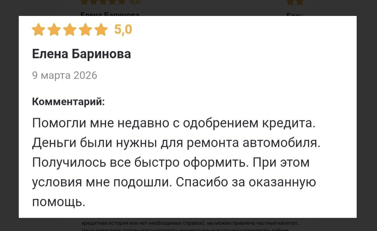агентство финансов и аналитики челябинск российская 167а