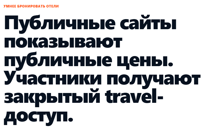 The Go Club отзывы