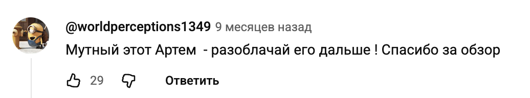 артем слабун курс
