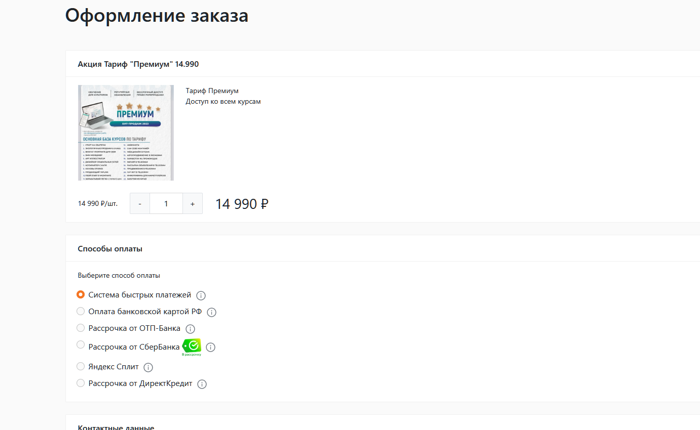 надежда белова удаленная работа отзывы