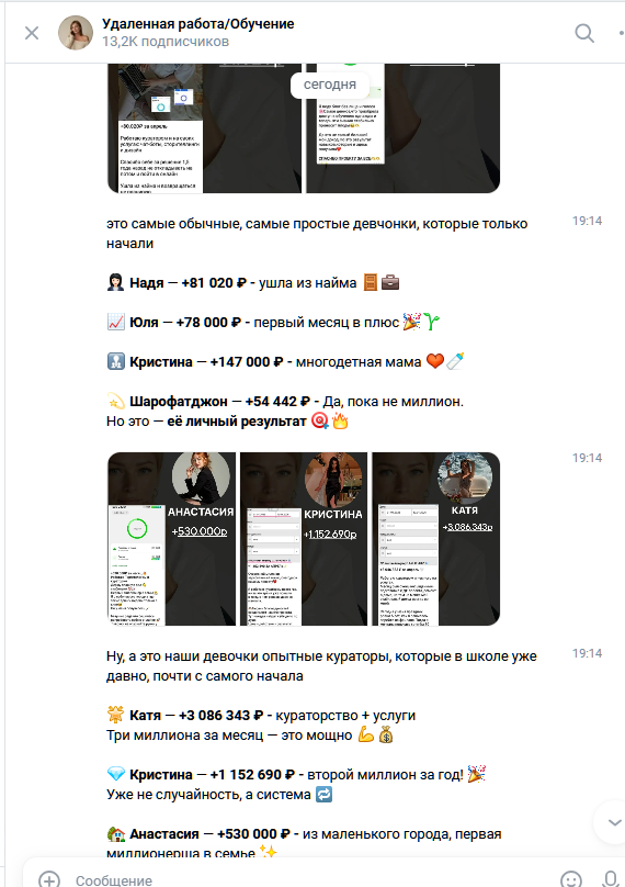 надежда белова удаленная работа отзывы