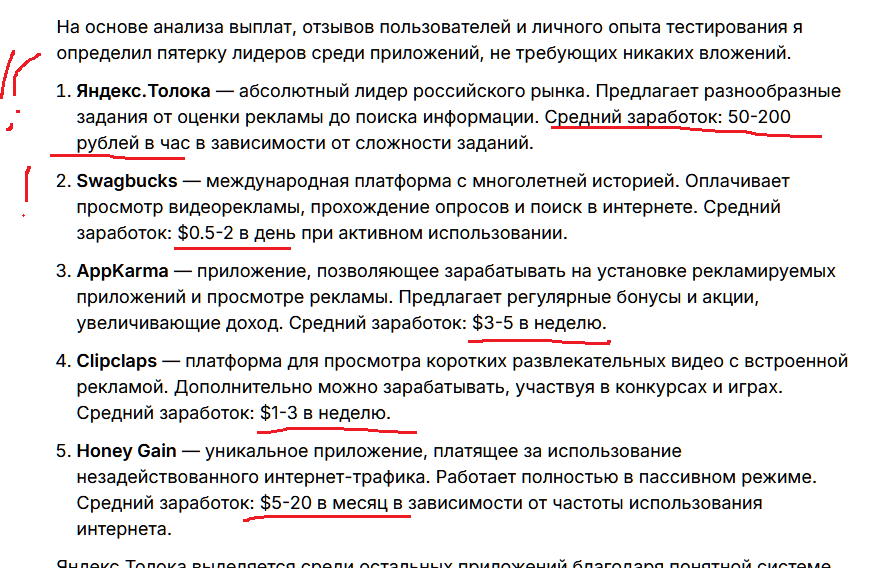 nbelovafrill