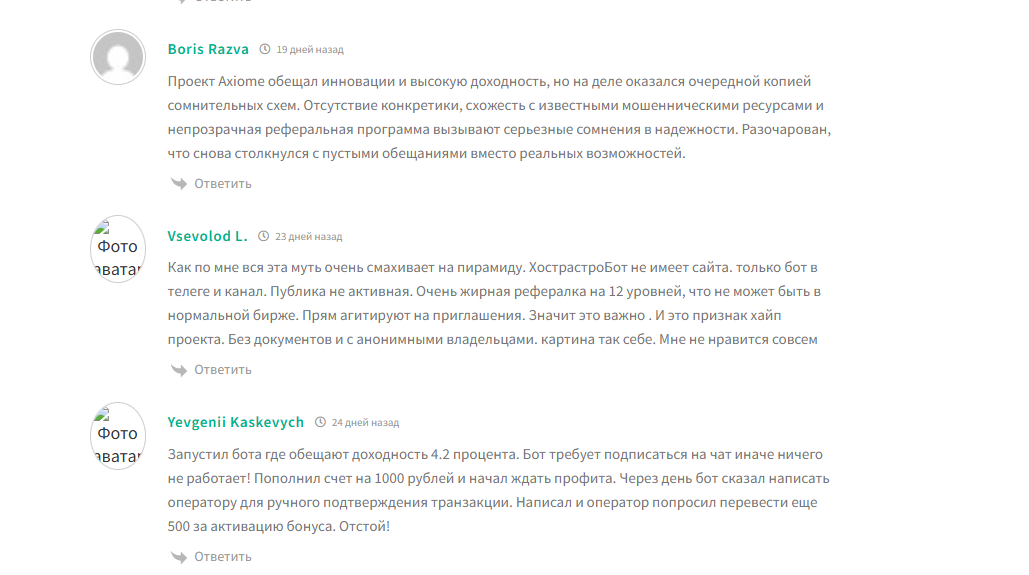 хтв