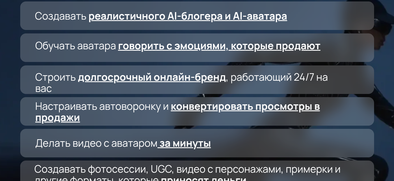 отзывы академия city lens