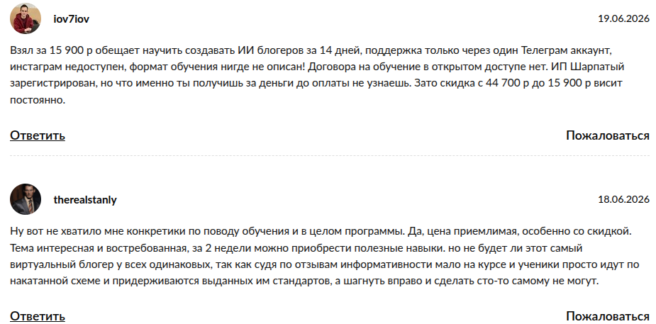 city lens academy отзывы