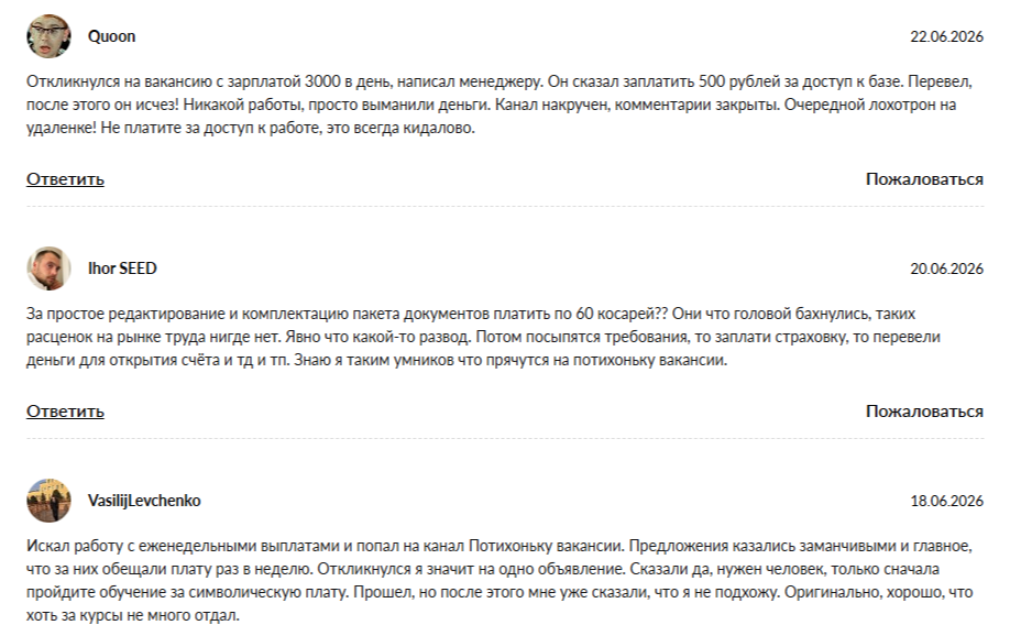 VolkovaM HR