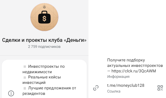 клуб деньги отзывы
