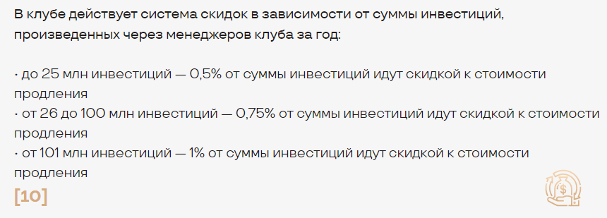 investclub money