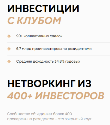 клуб деньги отзывы